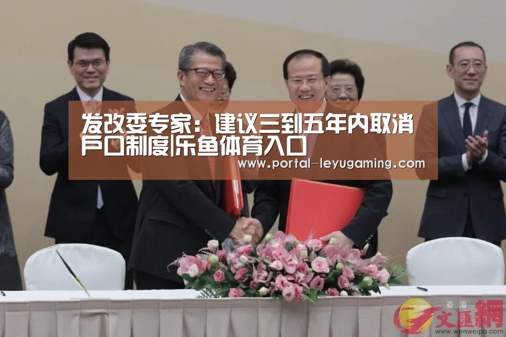 乐鱼体育平台