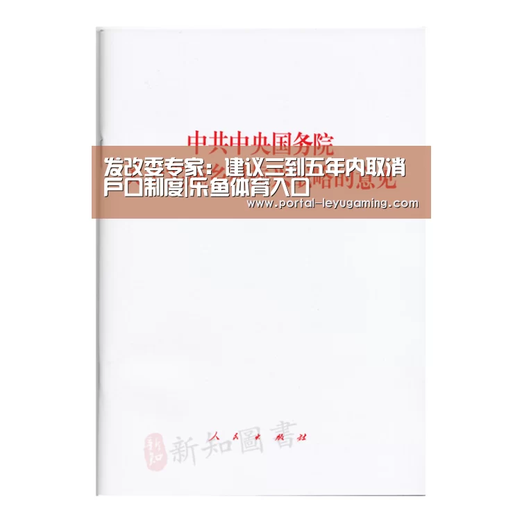 乐鱼体育APP