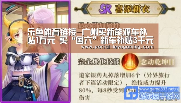 乐鱼体育APP
