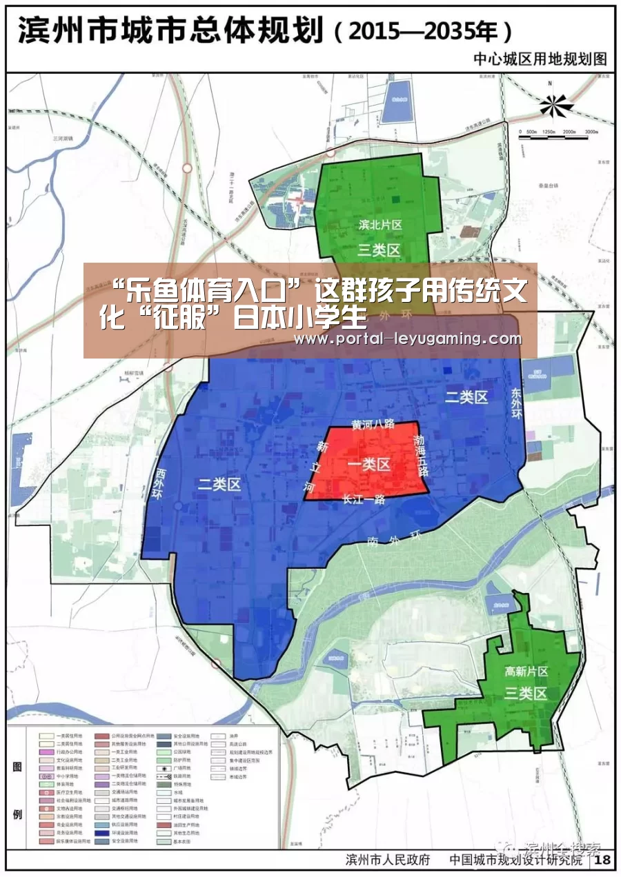 “乐鱼体育入口”这群孩子用传统文化“征服”日本小学生(图1) 乐鱼体育平台