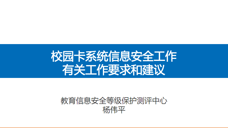 乐鱼体育平台_郑州经开区:提升教学质量这个会有意义(图1) 乐鱼体育APP