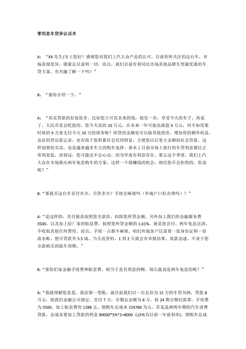 “中国儿童生长发育健康行”走进郑州-乐鱼体育平台(图3) 乐鱼体育APP