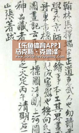【乐鱼体育APP】马克斯·克鲁泽希望继续效力不莱梅(图1) 乐鱼体育入口