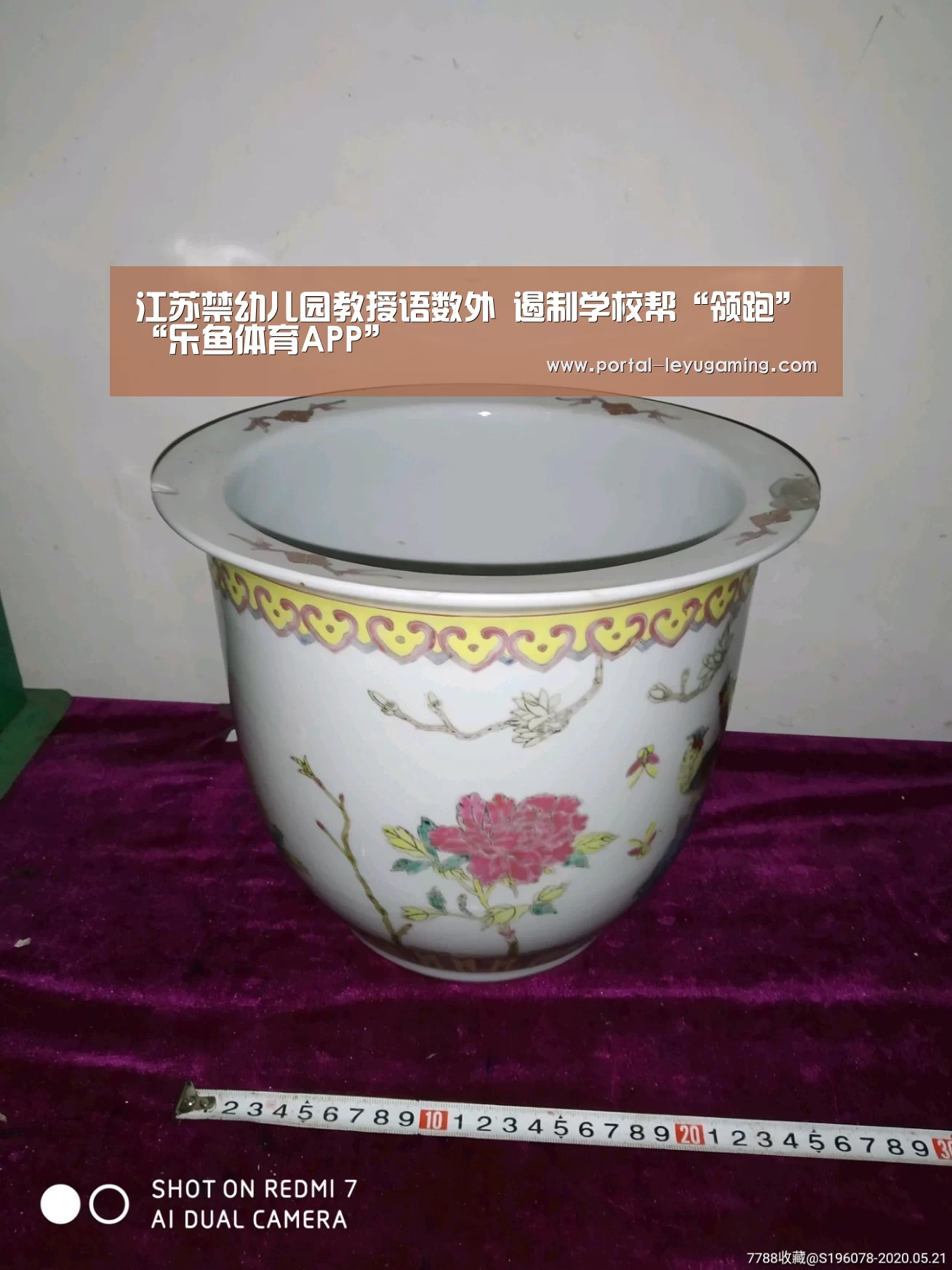 江苏禁幼儿园教授语数外 遏制学校帮“领跑”“乐鱼体育APP”(图1) 乐鱼体育APP