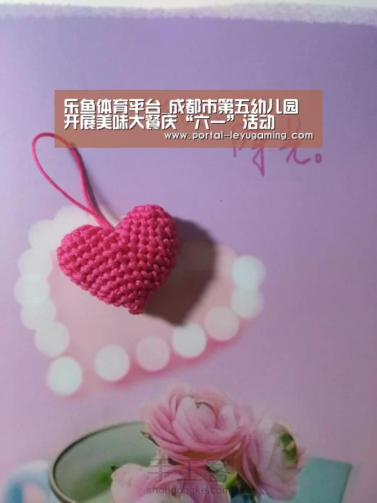 乐鱼体育平台_成都市第五幼儿园开展美味大餐庆“六一”活动(图3) 乐鱼体育平台